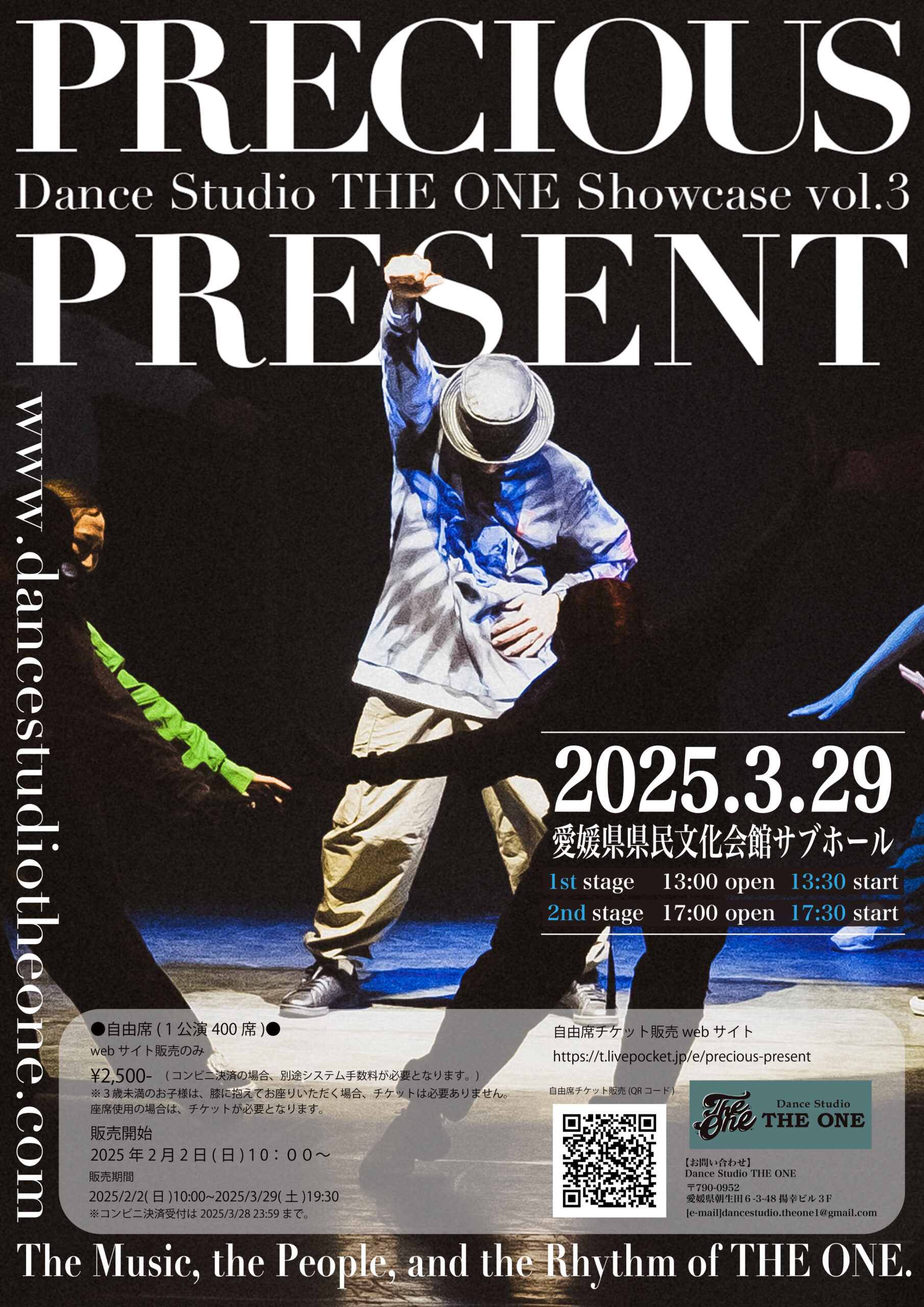 実績写真：PRECIOUS PRESENT