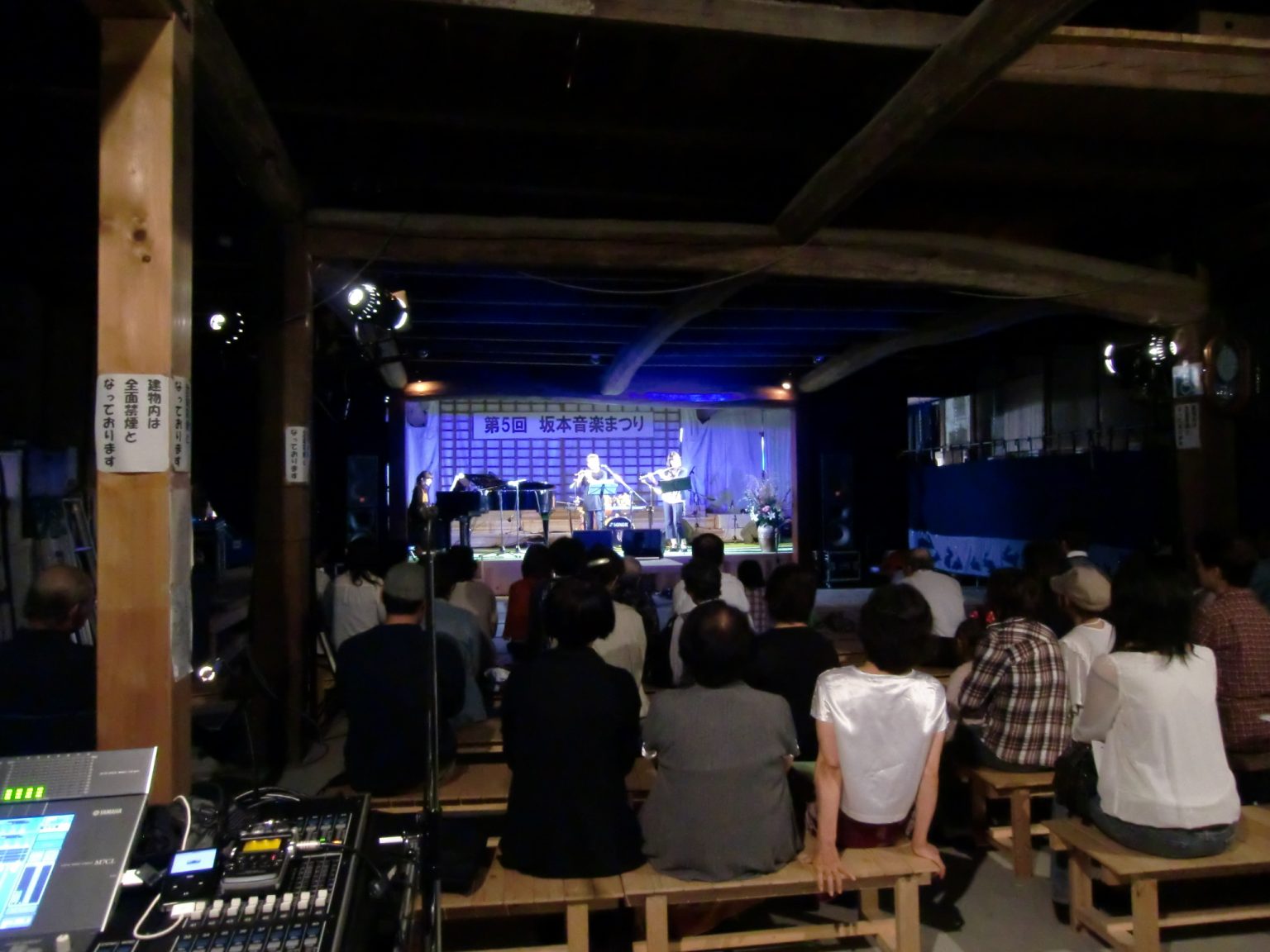 画像1：坂本音楽祭