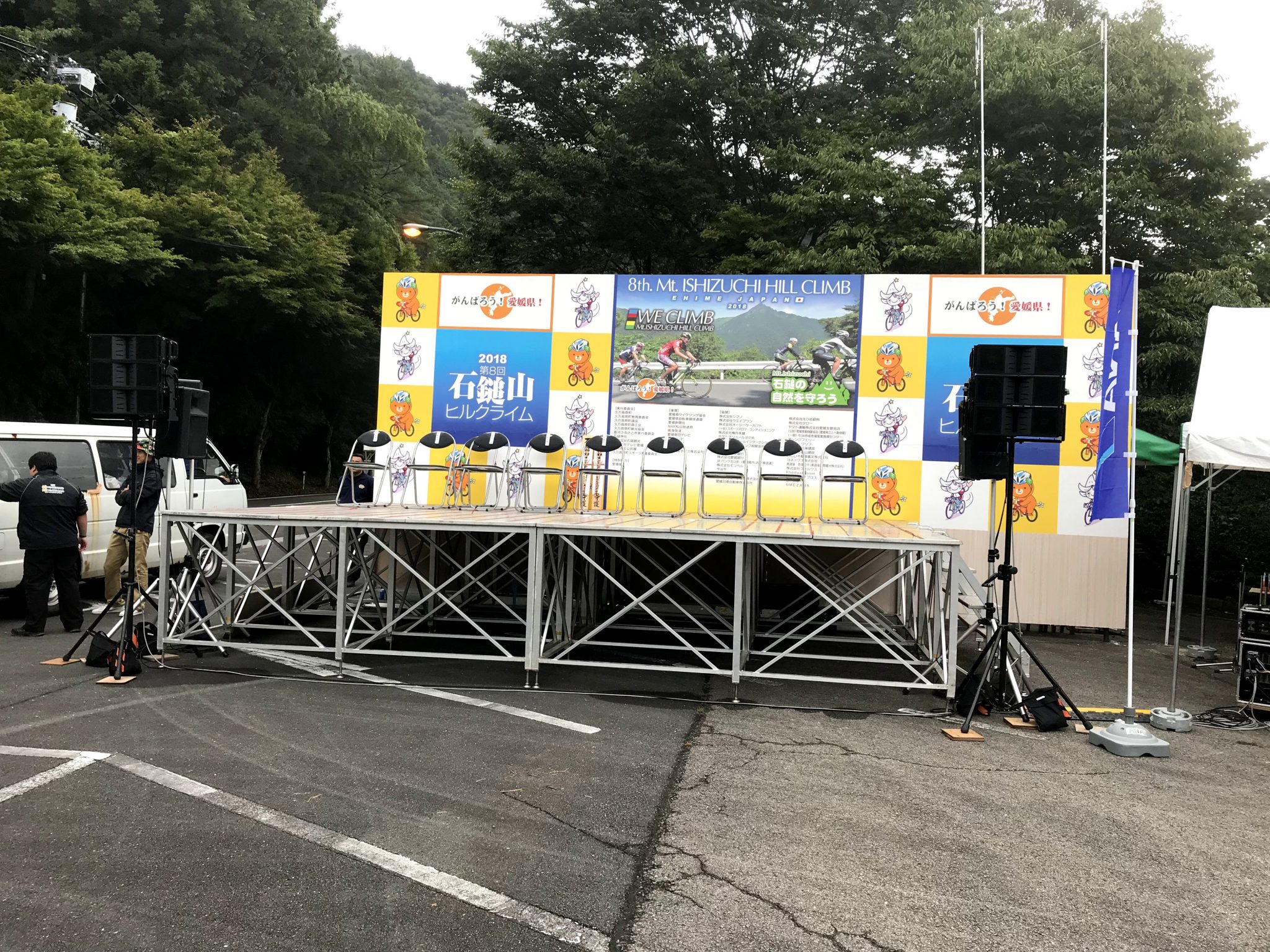 実績写真：石鎚山ヒルクライム