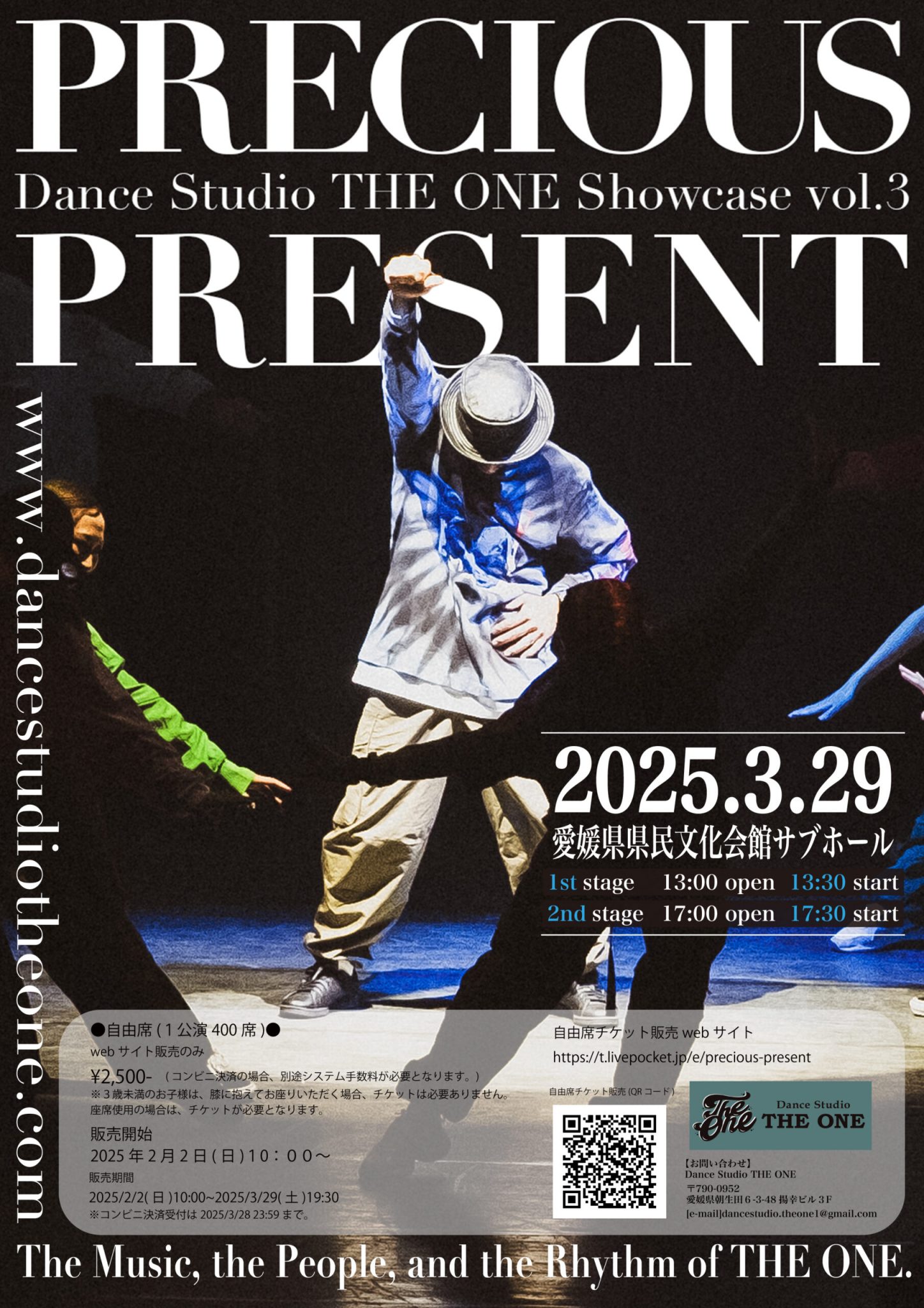 実績写真：PRECIOUS PRESENT